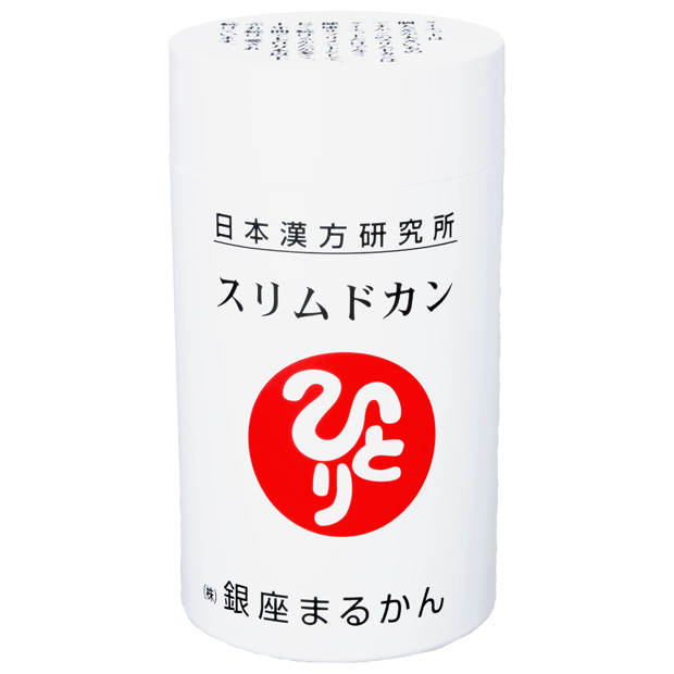 スリムドカン