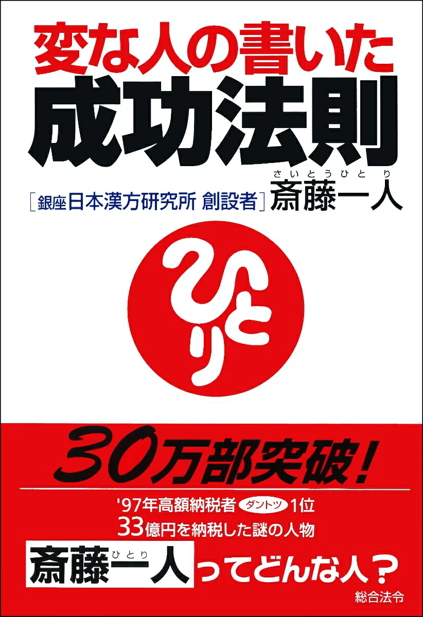 https://www.marukanuto.jp/wp-content/uploads/2026/05/9784893465641.jpg.webp